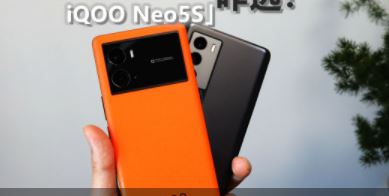 如何选择 iQOO 9 Pro 和 iQOO Neo5S？